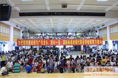 广州市旅游商务职业学校网站网址是多少