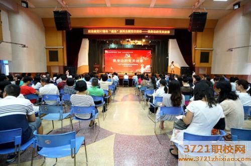 广州市旅游商务职业学校2023年招生简章