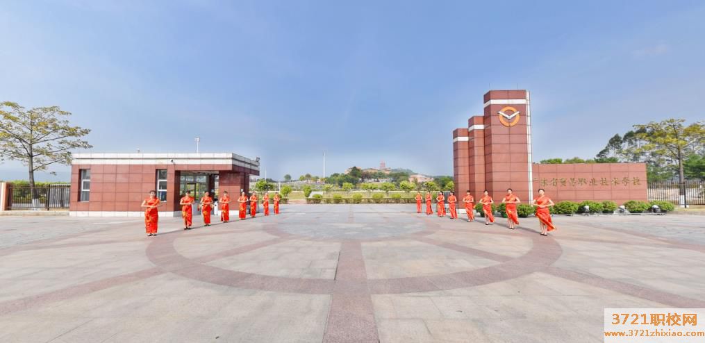 广东省贸易职业技术学校招生要求有什么