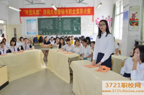 广州市轻工中专技师学院网站网址