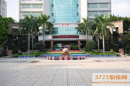 广州市轻工中专技师学院学校电话