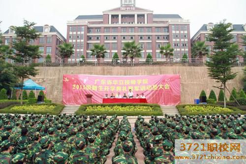 广东省华立技师学院的招生电话和联系方式