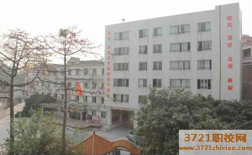 广州市中专技师学院招生条件