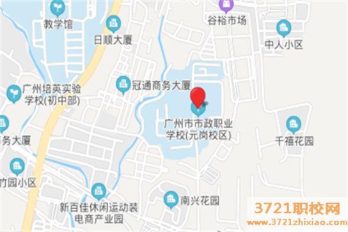 广州市市政职业职业学校学校地址