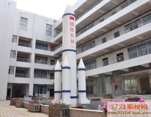 广东省国防科技技师学院学费及收费标准