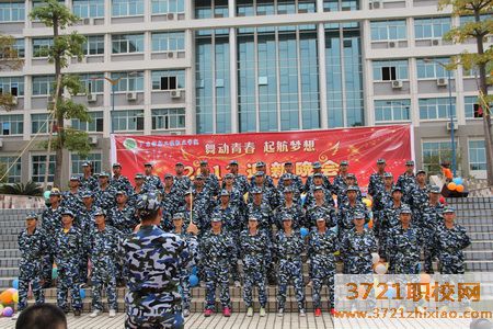 广东省国防科技技师学院网站网址是多少