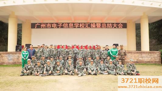 广州市电子中专信息学校学费