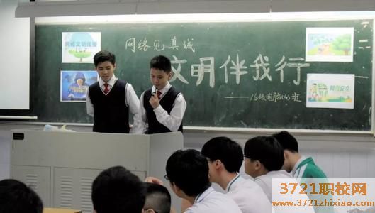 广州市电子中专信息学校招生条件