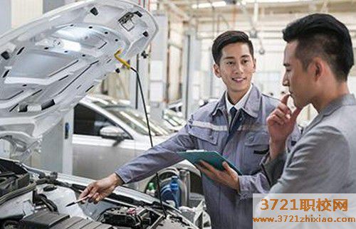 广州汽修技师培训学校