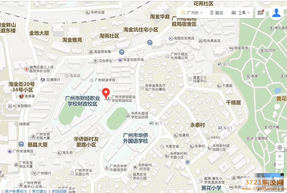 广州市财经职业职业学校学校地址