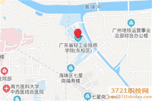 广东省轻工业技师学院地址在哪里