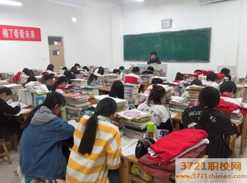 鲁中中等中专专业学校学费