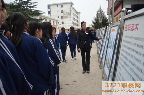 鲁中中等中专专业学校学校电话