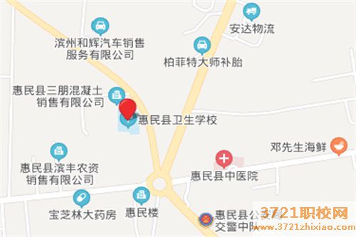 惠民县卫生学校地址在哪里