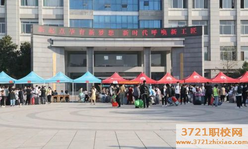 【滨州技师学院】滨州技师学院的招生电话和联系方式