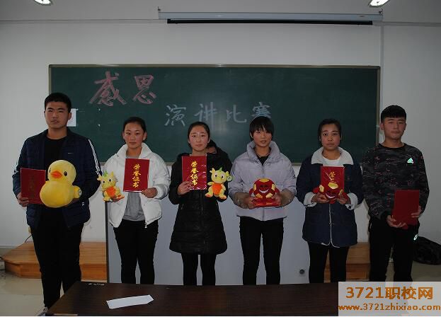 【滨州技校】滨州市交通技工学校网站网址