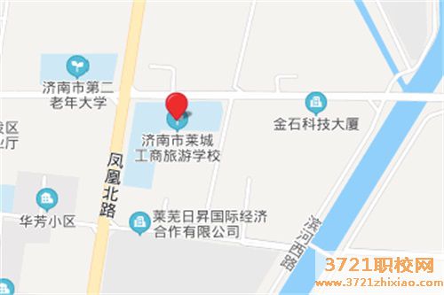 济南市莱城工商中专旅游学校学校地址