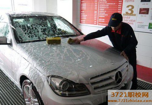【广州汽车美容学校】广州去哪学洗车汽车美容
