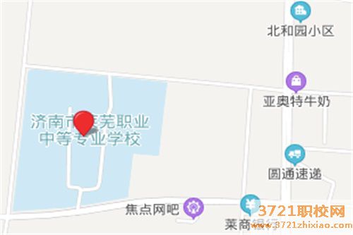 莱芜职业中等中专专业学校学校地址