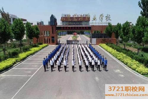 【济南职业学校】山东蓝海职业学校学费及收费标准