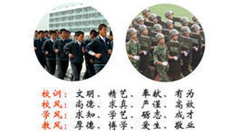 【济南职业学校】山东蓝海职业学校2023年招生简章