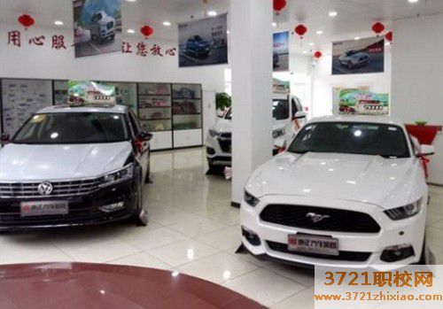 广州哪些学校有汽车营销专业