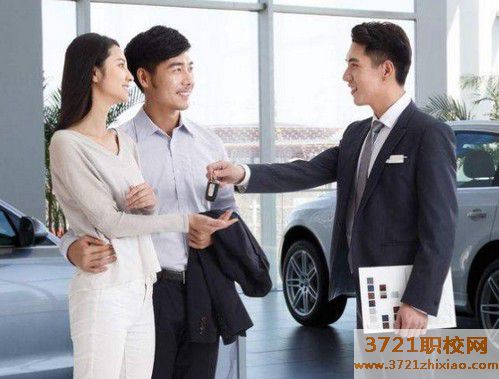 【广州职业学校】广州汽车营销专业报名条件