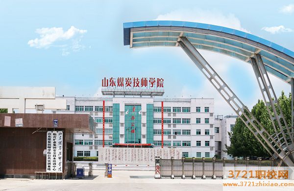 【淄博职业学校】淄博理工学校的招生电话和联系方式