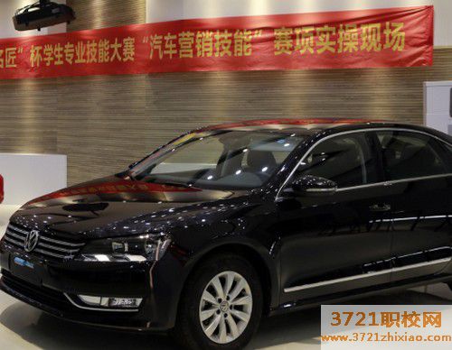 广州汽车营销专业学制是多久？是几年