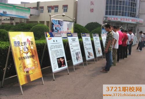 【济南技师学院】山东肥矿技师学院的招生电话和联系方式