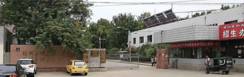 德州普利森职业中等专业学校2023年招生简章