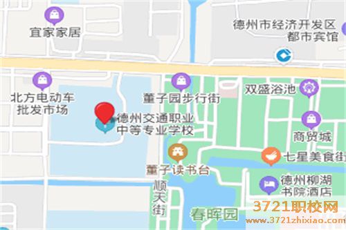 德州交通职业中等中专专业学校学校地址