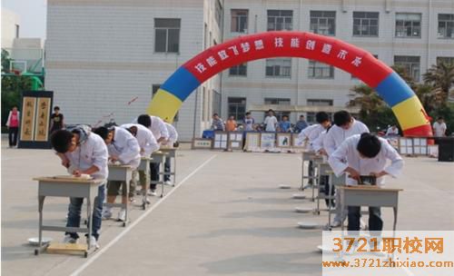 皇明太阳能职业中等职业专业学校网站网址