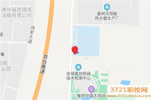 皇明太阳能职业中等职业专业学校学校地址