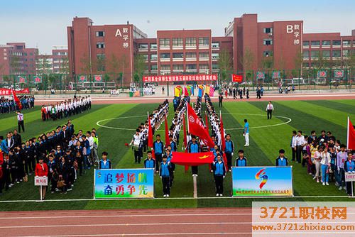 聊城高级财经中专职业学校学费