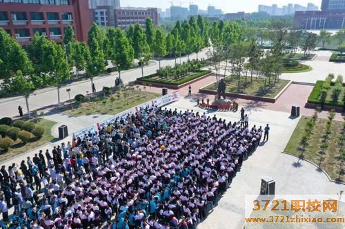 【聊城技师学院】聊城市技师学院学费及收费标准