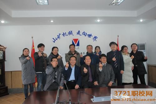 【济南技校】山东山矿技工学校网站网址