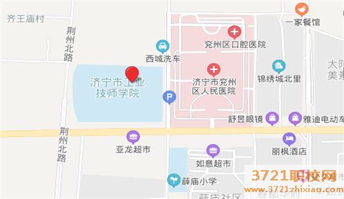 【济宁技师学院】济宁市工业技师学院地址