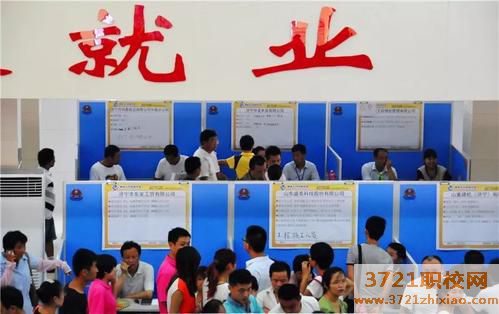 济宁市工业技师学院都有哪些专业