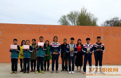 临沂市工业学校学费及收费标准