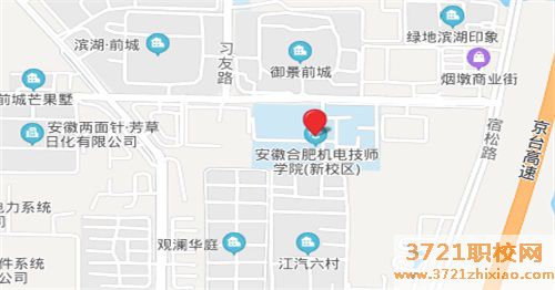 安徽合肥机电技师学院地址在哪里