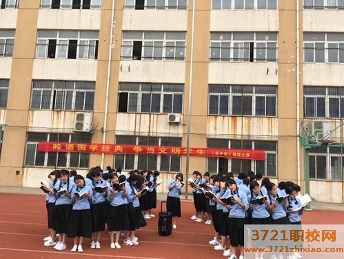 合肥公交技校的招生电话和联系方式