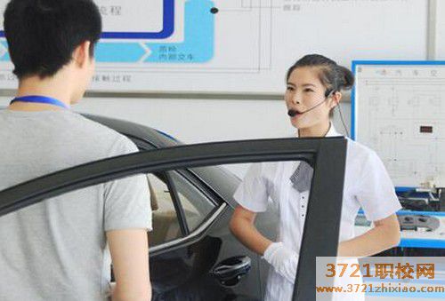 【苏州职业学校】苏州汽车营销学校排名