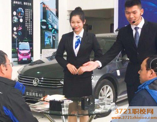 【苏州职业学校】苏州有什么好的汽车营销学校