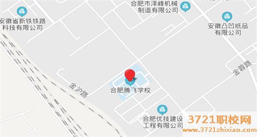 【合肥职业学校】合肥腾飞学校地址在哪里