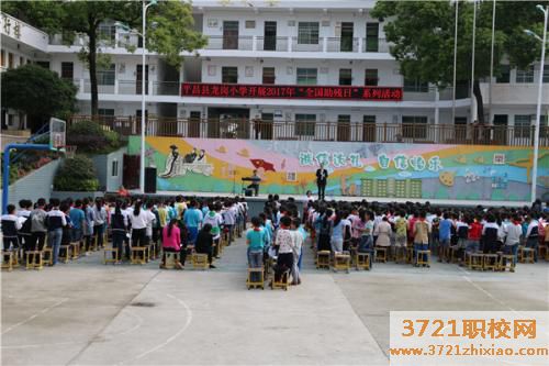 合肥腾飞学校都有哪些专业