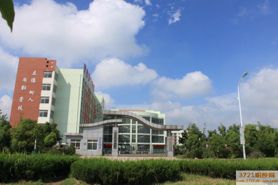 【合肥职业学校】合肥腾飞学校学费及收费标准