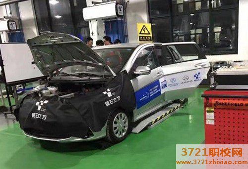 西安新能源汽车技术专业学校报名条件