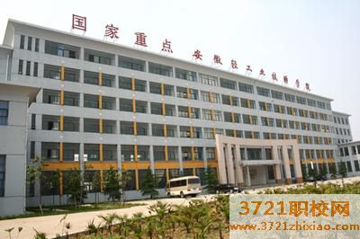 合肥中专业学校 招生简章