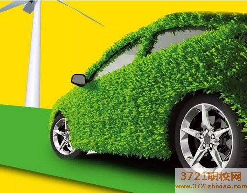 【石家庄汽车技术学校】石家庄新能源汽车技术专业一年学费和生活费要多少